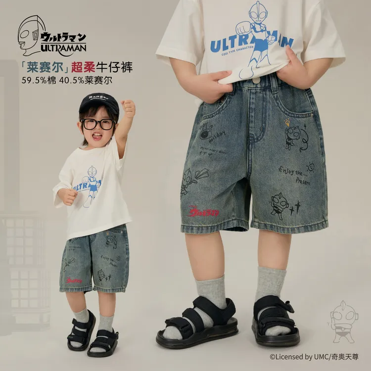 辰辰妈【快乐涂鸦】男童夏装经典奥特曼牛仔短裤儿童休闲裤8321XA