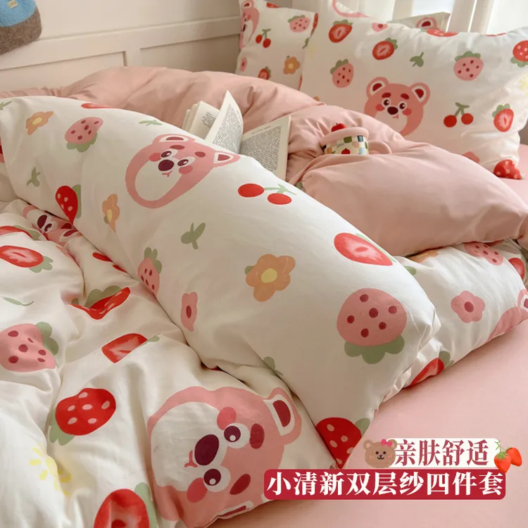 新款小清新双层纱四件套田园三件套家用床品套件亲舒适肤四季通用