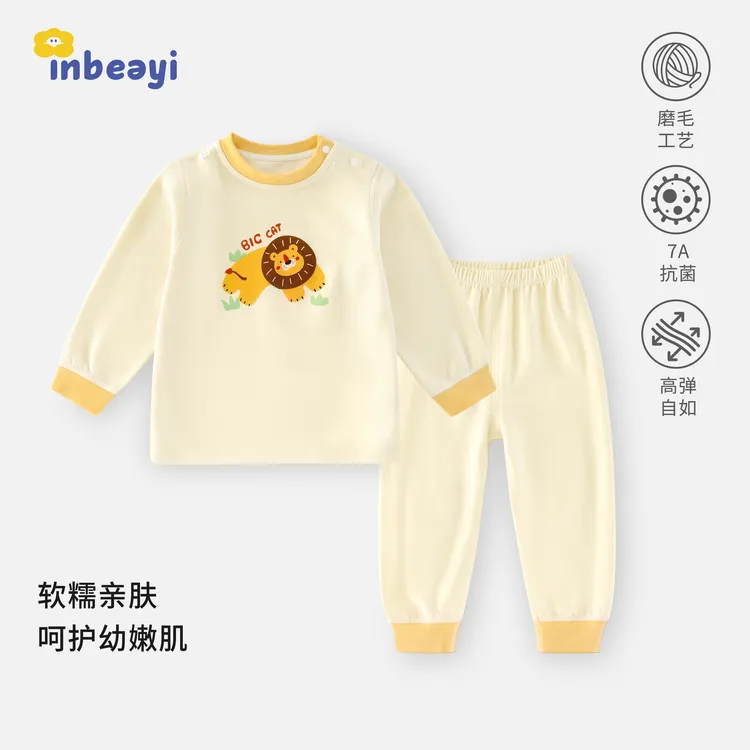 婴蓓依婴幼儿睡衣分体套装春秋季宝宝秋衣秋裤小童弹力无骨家居服