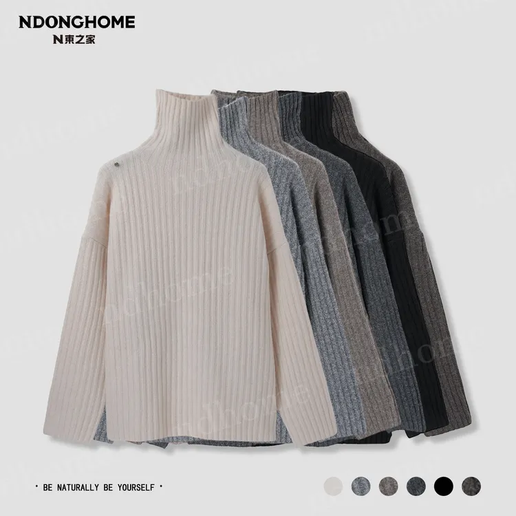 东之家25905女士六羊毛氛围感高领毛衣保暖百搭超级韩
