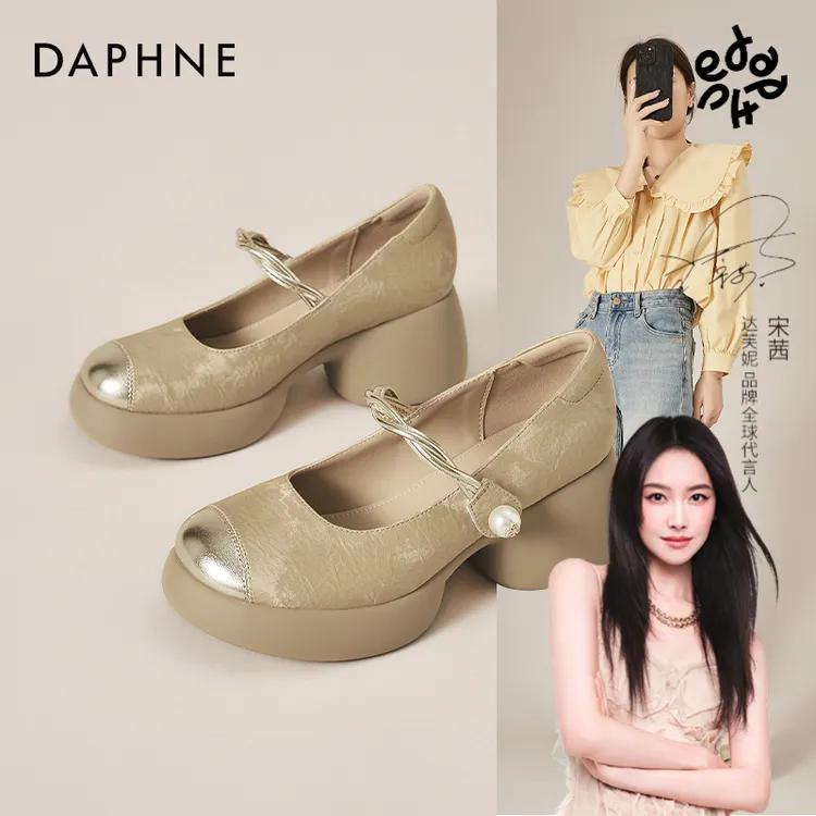 达芙妮官方正品女鞋时尚百搭小众鞋子休闲低跟玛丽珍法式浅口单鞋