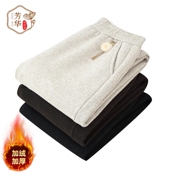 女装中老年高腰休闲加绒加厚外穿小脚裤