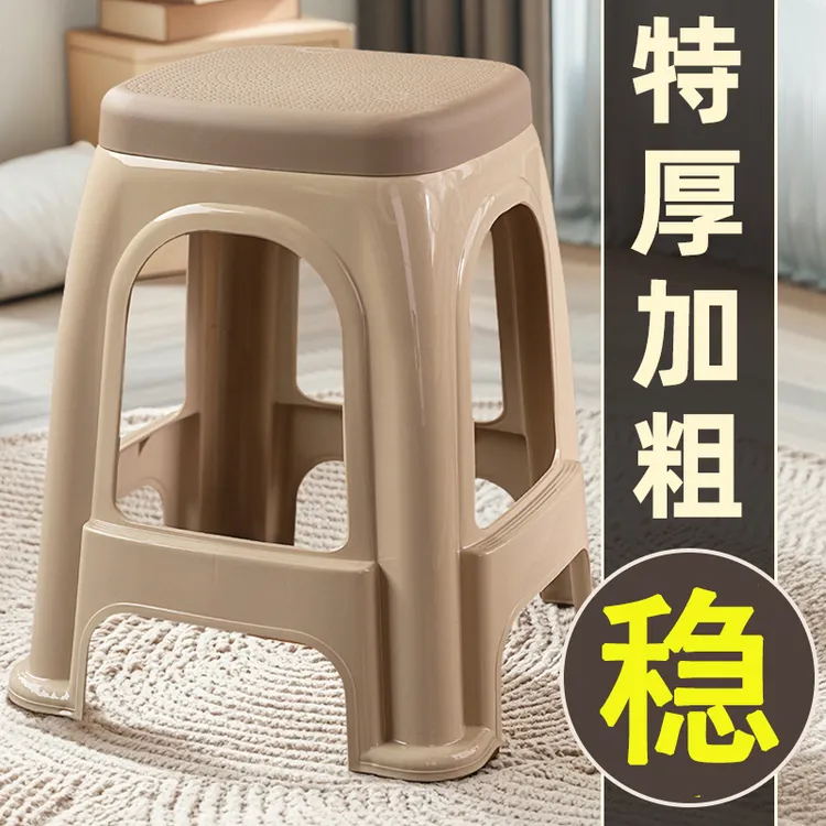 特厚塑料凳子加厚成人餐饮凳家用熟胶板凳客厅高脚凳加厚餐桌凳