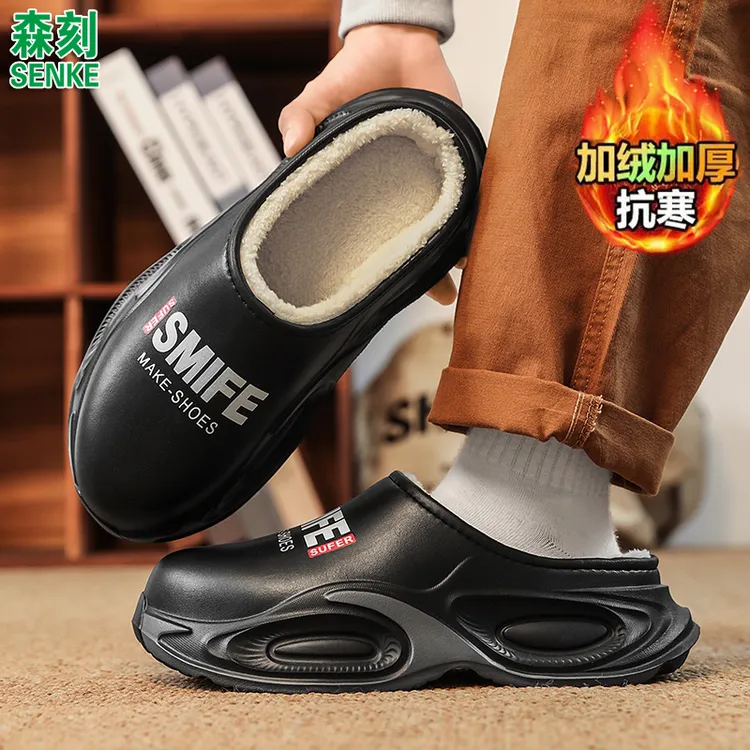 森刻棉拖鞋男冬季2025新款室内居家厚底加绒保暖棉鞋防滑防水包头