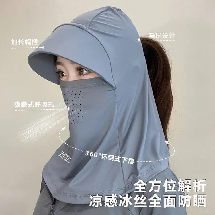 【冰爽亲肤】户外遮阳帽防晒可护颈帽子女大帽檐轻薄透气防风防尘款