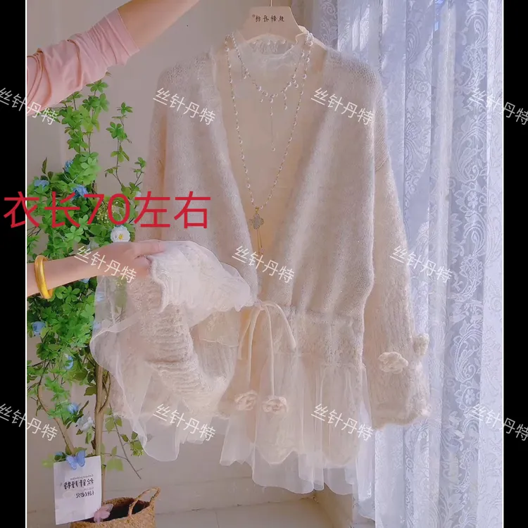 欢-抽绳收腰网纱拼接法式针织毛衣外套女春秋中长款系带收腰上衣