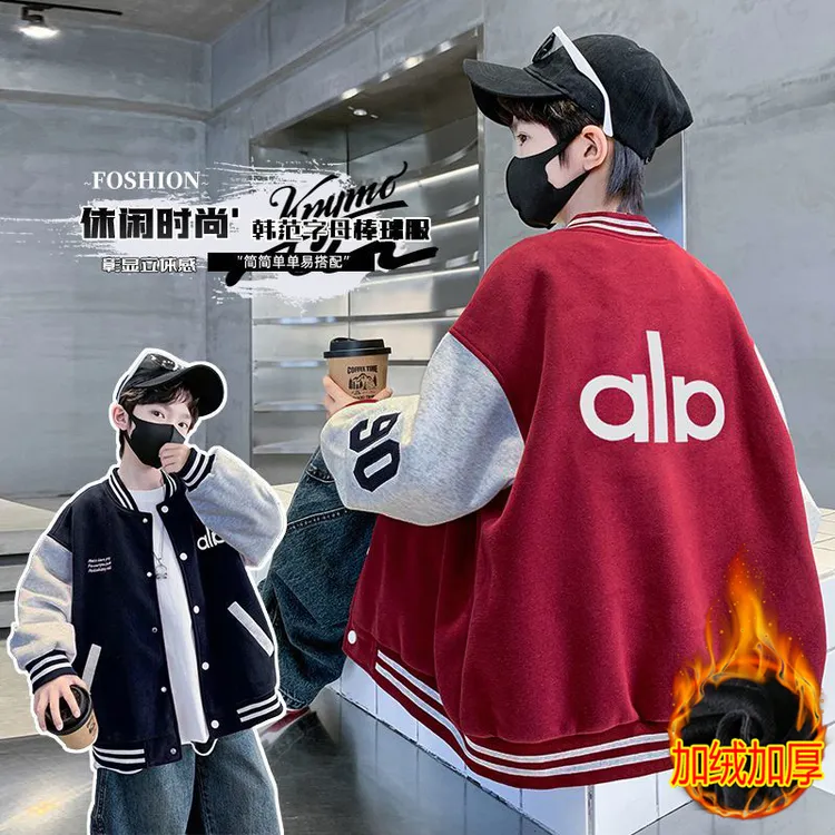 儿童加绒棒球服外套2026款秋冬装一体绒上衣男童女童夹克衫洋气潮