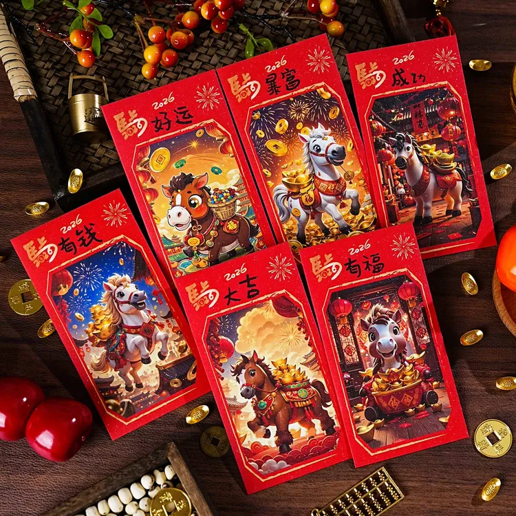 2026马年红包高档封包新年可爱利是封个性创意过年压岁包