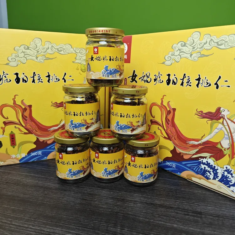 涉县特产琥珀核桃仁礼盒装