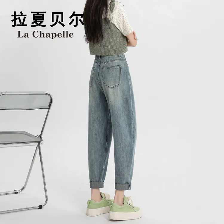 拉夏贝尔复古锥形牛仔裤哈伦裤女款爆款2025新款宽松高腰萝卜裤