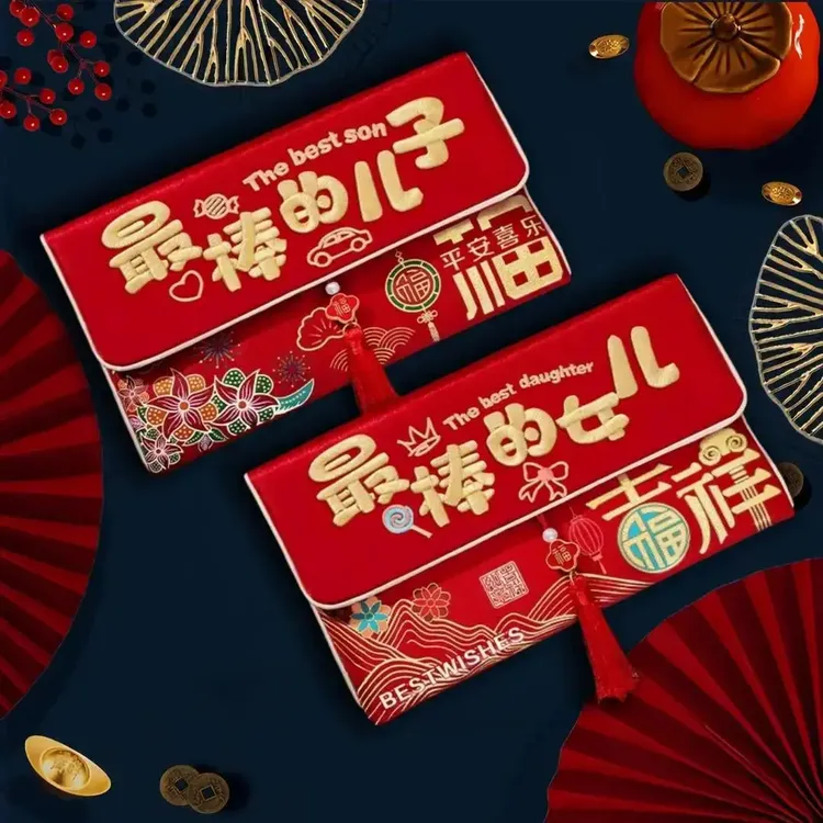 马年布艺红包利是封过年刺绣红包袋新年儿童压岁包春节贺岁包