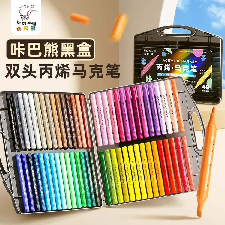 丙烯马克笔儿童学生不透可色直液水彩可水洗美术画画彩色涂鸦软头