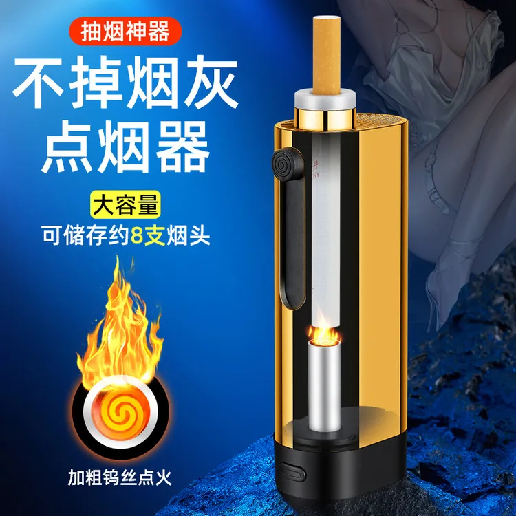 车载烟灰缸抽烟不掉烟灰神器车内吸烟免弹灰防飞灰一键点火点烟器