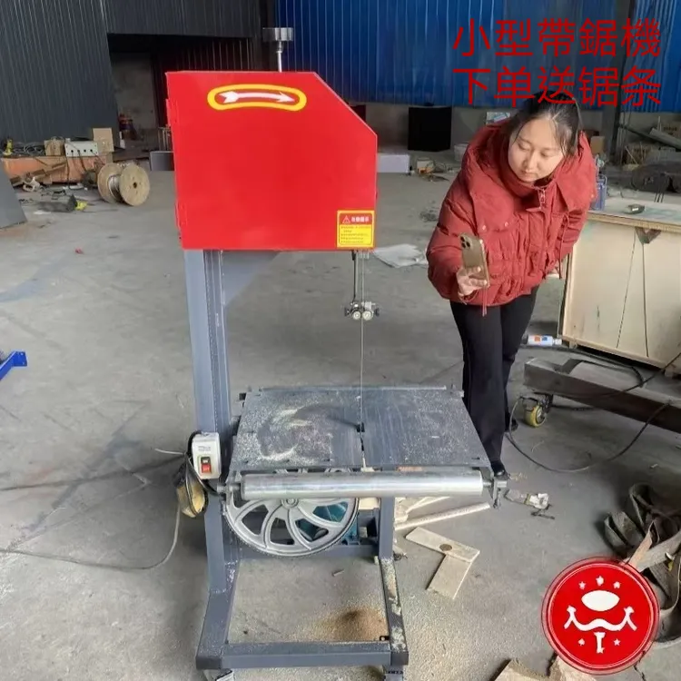 40型木工带锯机小型带锯机木工台式曲线锯木工小台锯圆木推台锯价