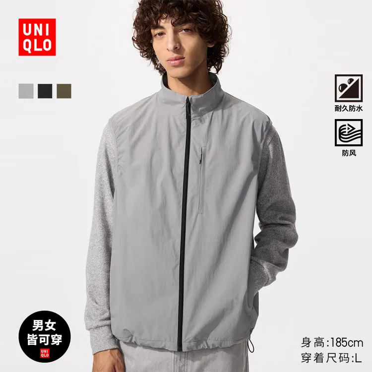 优衣库男装女装防风背心休闲马甲机能外套防泼水户外484335