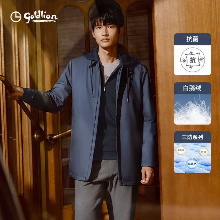 【风衣羽绒】金利来秋冬新款男士羽绒服抑菌鹅绒翻领中长款外套休闲