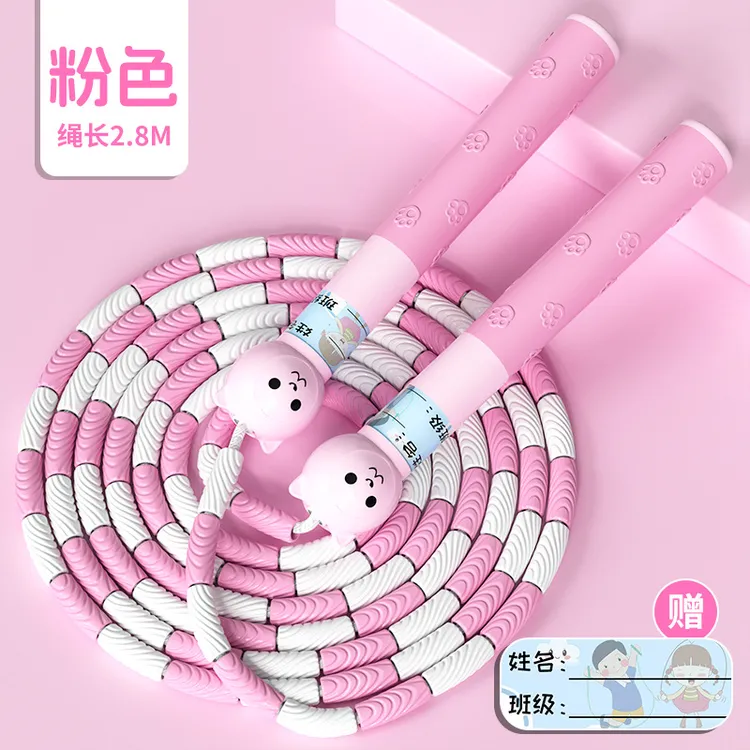 跳绳儿童小学专用小学生竞速幼儿园初学大班一年级竹节绳学生绳子