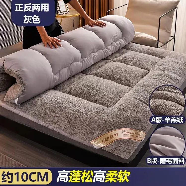 加厚羊羔绒床垫子双人榻榻米床褥学生宿舍床褥子家用睡垫折叠垫子