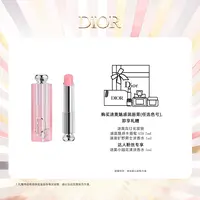 Dior/迪奥【达人专享】魅惑润唇膏