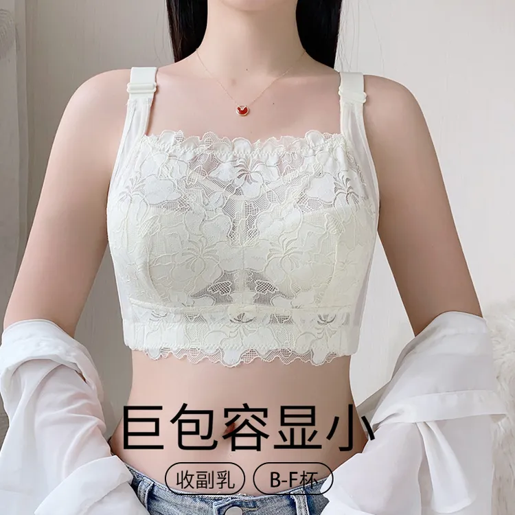 无磁200斤防走光大码内衣全罩杯超薄款大胸显小聚拢收副乳文胸