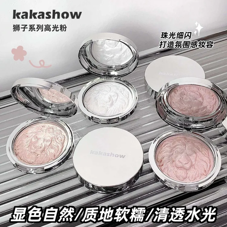 kakashow狮子系列高光粉土豆泥水光氛围感珠光细闪狮子高光