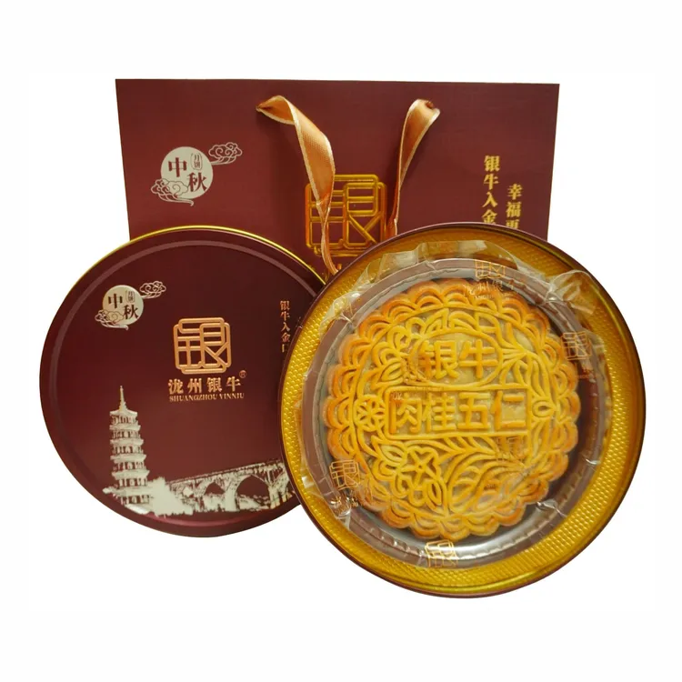 罗定银牛月饼伍仁/莲蓉蛋黄铁盒装含塑胶刀叉礼袋精品送礼系列