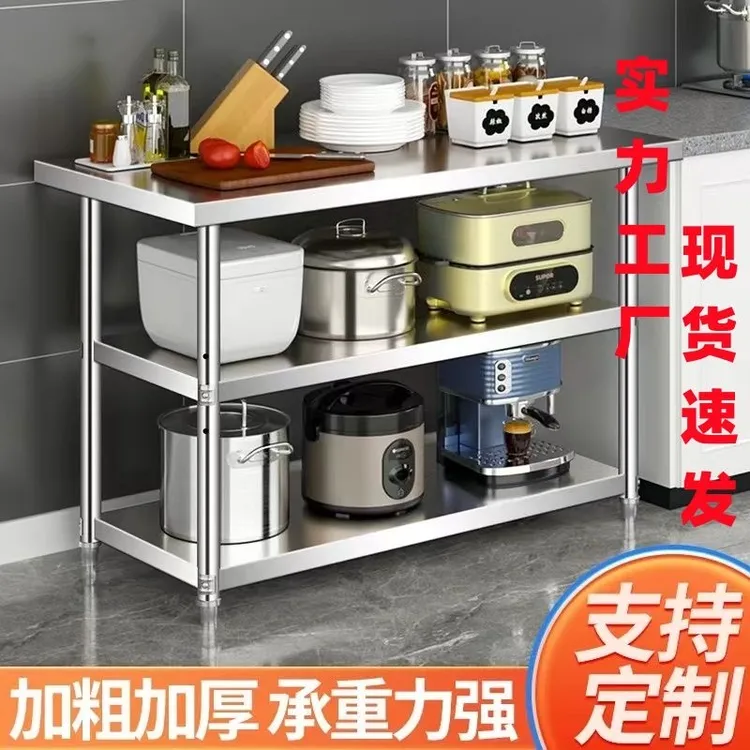加厚厨房不锈钢工作台商用后厨操作台饭店案板打荷切菜灶台家用