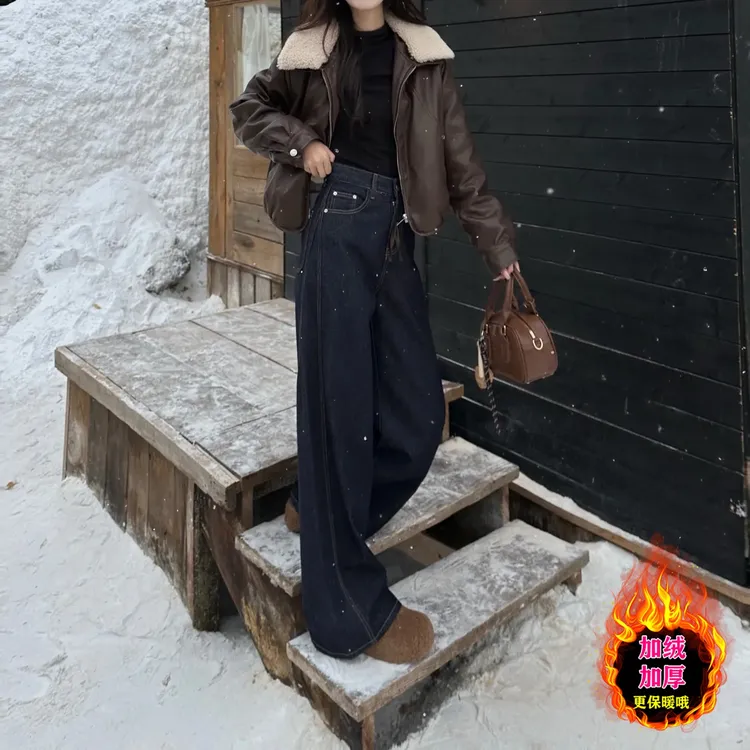 Jiuzun wangfei/玖尊王妃加绒牛仔裤女款爆款2025秋冬新款阔腿裤