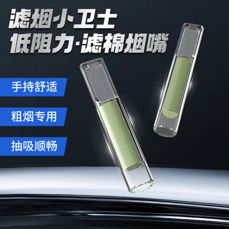 烟嘴一次性雅爵海绵款过滤嘴男士健康烟具粗专用过滤烟嘴净烟器