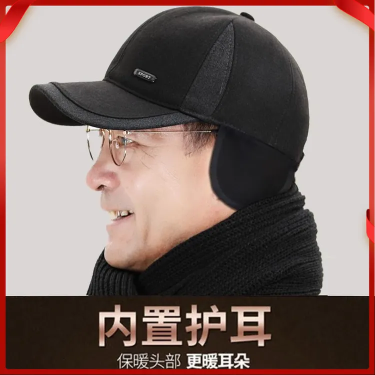 帽子护耳保暖中老年人棒球帽厚男冬季爸爸爷爷老头老人鸭舌帽冬天