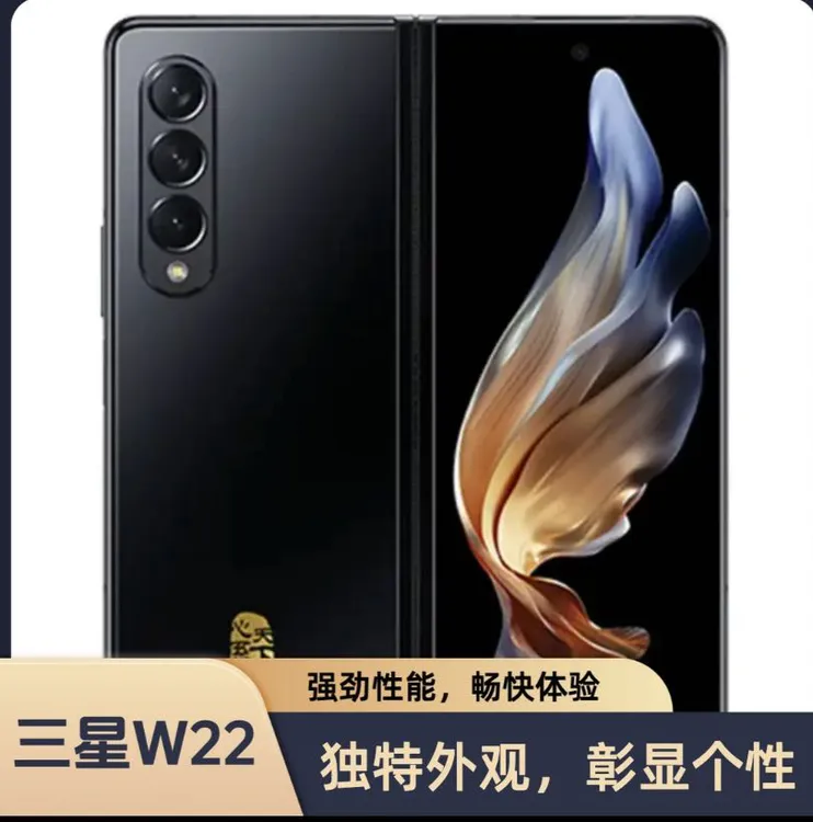 99新 Samsung/三星 小梦3c数码 三星W22折叠屏手机