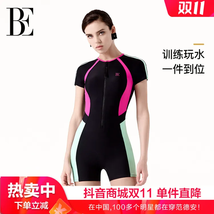 BE范德安2025新品连体泳衣女士平角遮肉显瘦保守时尚撞色温泉游泳