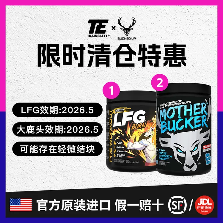 【限时清仓特惠】美国鹿头氮泵 可能存在轻微结块