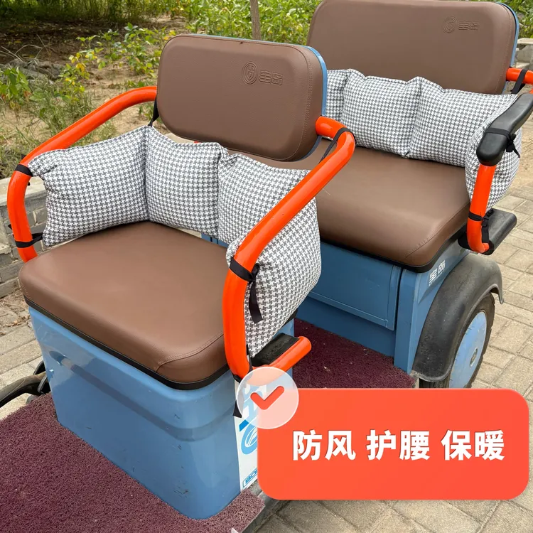 秋冬款三轮车靠背软包防风防漏靠垫保暖爱玛加厚护腰