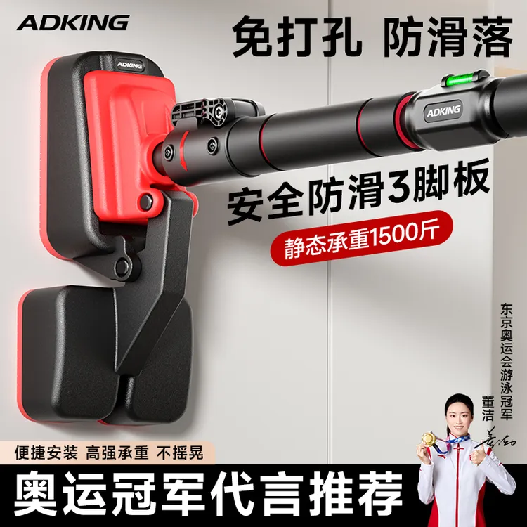 家用免打孔门上单杠室内健身引体向上训练器吊单杠神器拉伸运动器