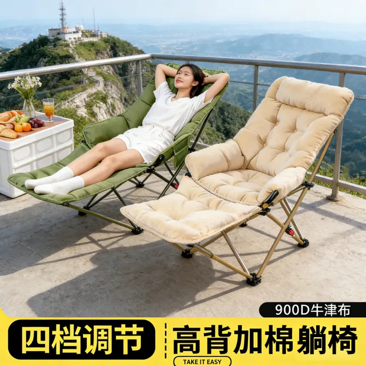 户外月亮椅带腿托加棉折叠椅子午休床便携两用可调节躺椅露营座椅商品图