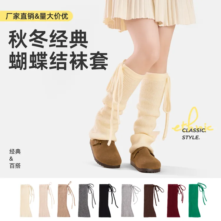 秋冬纯色蝴蝶结中筒袜长筒袜保暖中筒袜套