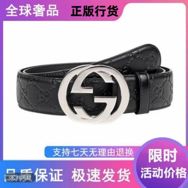 识易高端G家男士皮带经典黑色压花真牛皮休闲商务复古百搭女腰带