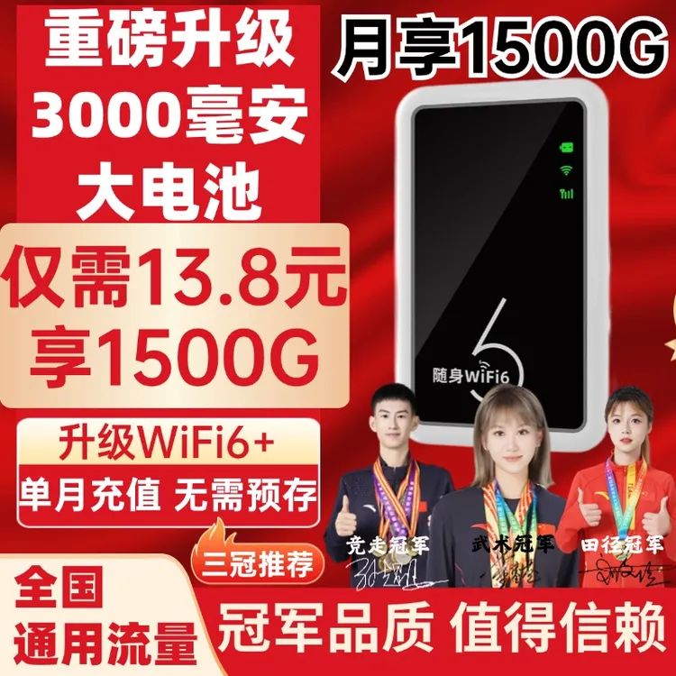 2025年新款移动随身wifi无线便携式宿舍户外车载电脑上网路由器S