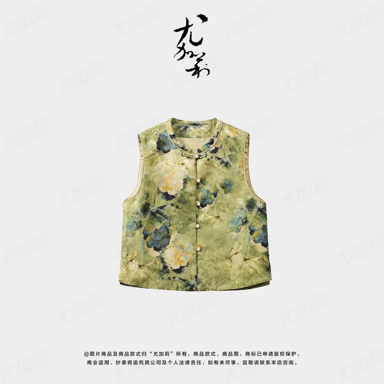 加莉新中式【青色烟雨】新中式扎染炒色工艺马甲-分码