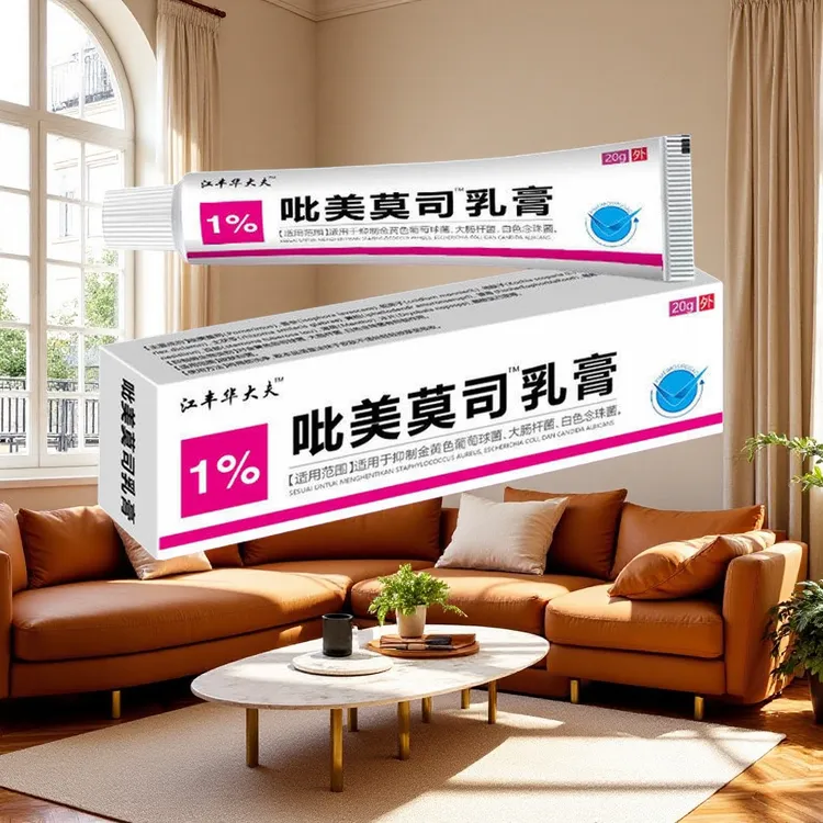 官方正品 吡美莫司软膏 源头货源 草本萃取安全无忧现货