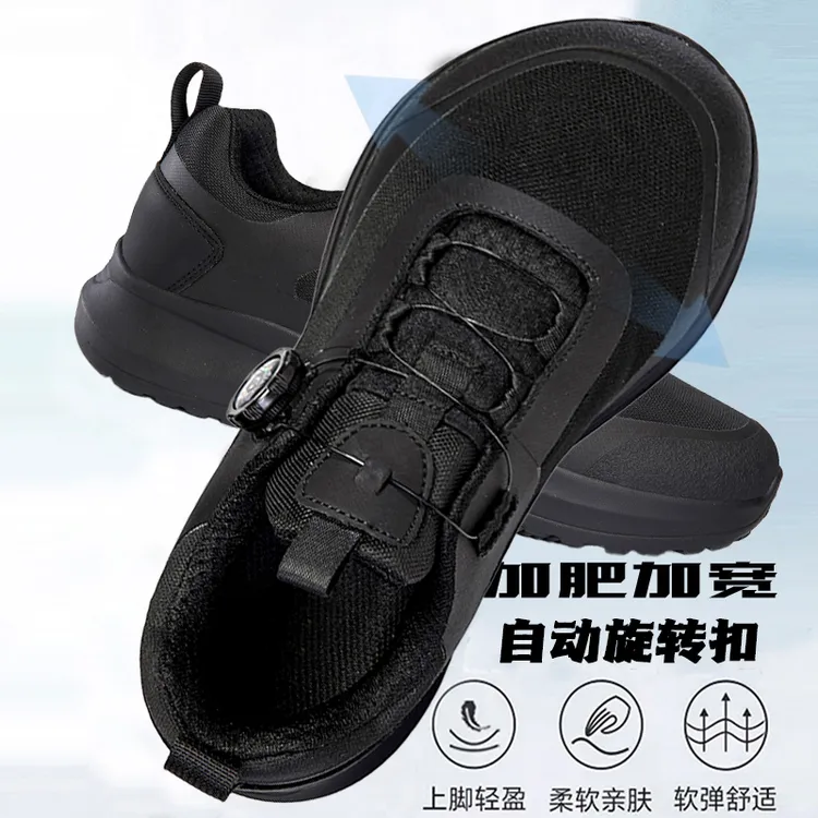 宽楦鞋脚宽脚胖脚肿专用健步鞋旋转扣舒适透气拇外翻大码男女鞋