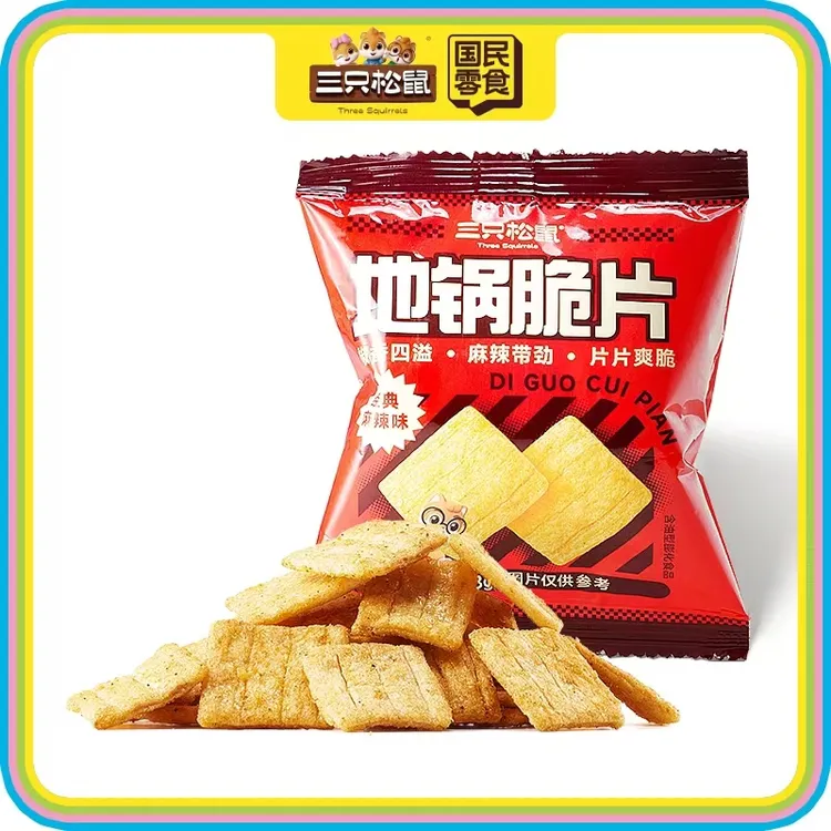 三只松鼠地锅脆片18g正品零食食品麻辣办公室休闲小吃膨化食品