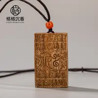 【小】福牌沉香06027698