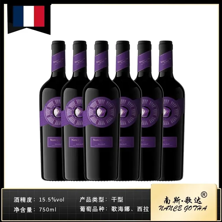 南斯歌达灵魂谷干红葡萄酒750ml*6.lyz