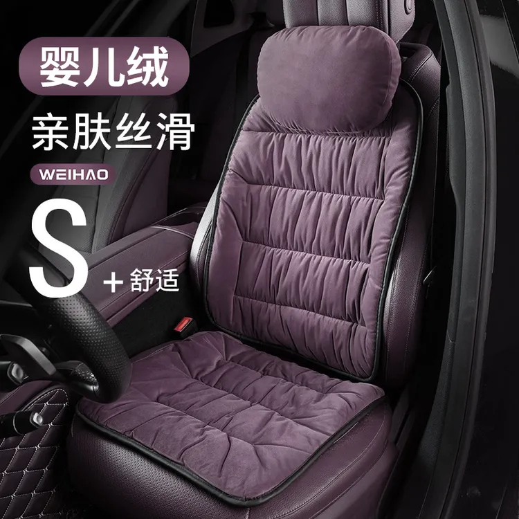 四季婴儿绒汽车坐垫秋冬季司机车用座椅通用座垫冬天防寒保暖车垫