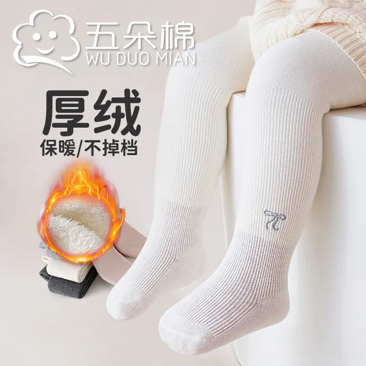 宝宝连裤袜秋冬女童打底裤高弹不勒腿冬季加厚加绒打底袜保暖女孩