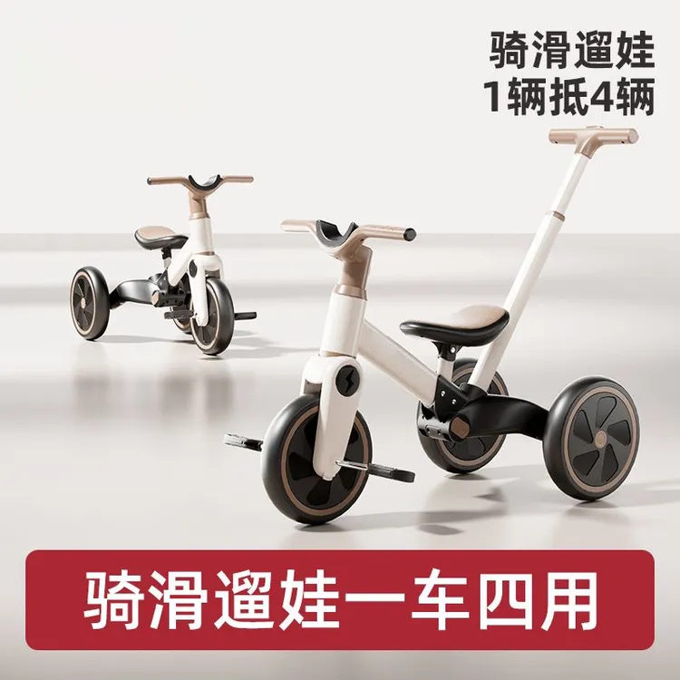 【直播专享】儿童三轮车1-5岁幼儿宝宝多功能脚蹬三轮车可手推平衡