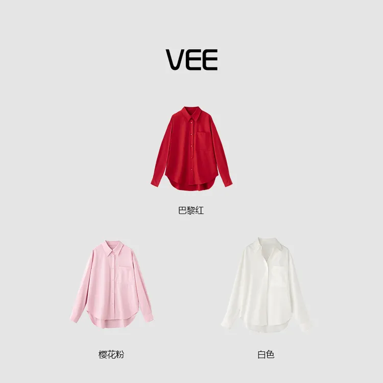 VEE【白色恋人】【专属】 新款不易皱休闲衬衫百搭宽松长袖白衬衣女