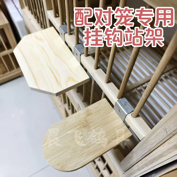 新款巢箱上挂的松木挂钩站架鸽子栖息站台巢箱专用实木平站架
